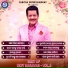 Udit Narayan, Ira Mohanty