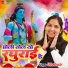 Usha Shastri