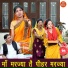 Simran Rathore