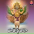 Jadala Ramesh