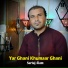 Sartaj Alam