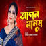 Dinat Jahan Munni
