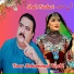 Noor Mohammad Kochi