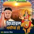 Devraj Gourav