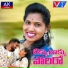 Harish Patel Mendu, Lakpathi Lucky