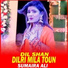 Sumaira Ali