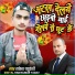 RAKESH YADUVANSHI