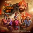 Prashant Nakti, Adarsh Shinde, Sonali Sonawane