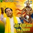 Pravesh Sharma