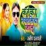 Manish Prajapati