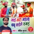 Rohit Gupta