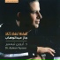 Ayman Tayseer