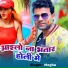 Megha Jee