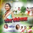 Prabhat Patel, Laxmi Shree