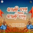 Bhavesh Mishra