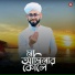 Abdul Mannan Khan