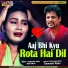 Anshu Singh