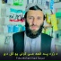 Fida Mohammad Sayar