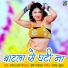 Manoj Sharma