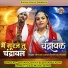 Shivam Lohiya, Shivani Yadav