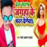 Pyare Arun Yadav