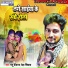 Mantu Deewana, Neha Singhwa