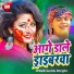 Guddu Rangila