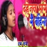 M Rani Raj