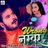 Arvind Akela Kallu, Antra Singh Priyanka
