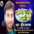 Heera Sargam