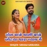 Sonam Mobarsa