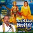 Surender Singh