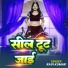 Ravi Kunwar