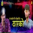 Makbool Khan Charanwala