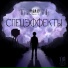 ЛЕГЕНДАРНАЯ ГРУППА