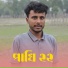 Chondon Roy