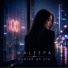 MALEEPA
