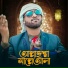 Md Habib