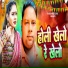 Sajan Deewana