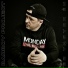 Badboy Project