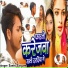 Santu Sargam