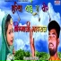 Baldev Siyag