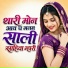 Harkesh Kankarwal