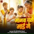 RajKumar Rahi