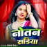 Soni Raj