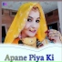Mamta Kumari