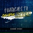 Mc Diguinho, MT NO BEAT