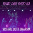 Vishnu Dutt Sharma