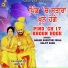 Hakam Bakhtriwala, Daljit Kaur