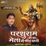 Manoj Parikh